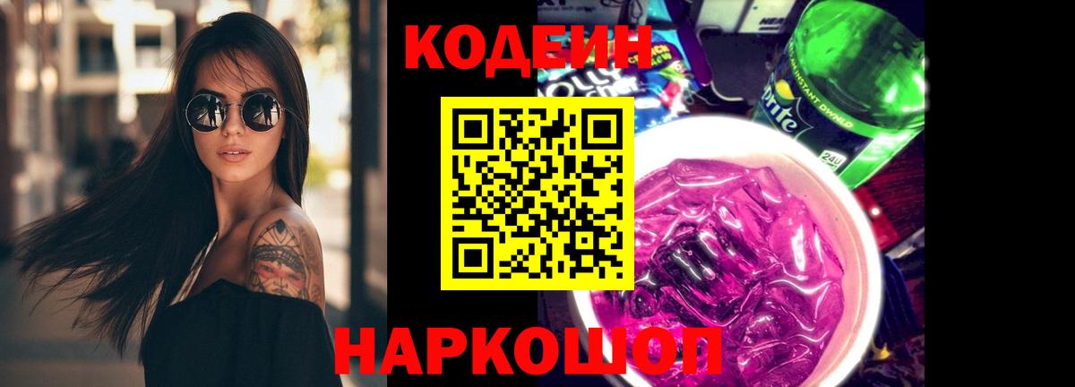 Домодедово  МЕФ   КОКАИН  Вход с VPN  Гашиш  Где продают наркотики? 