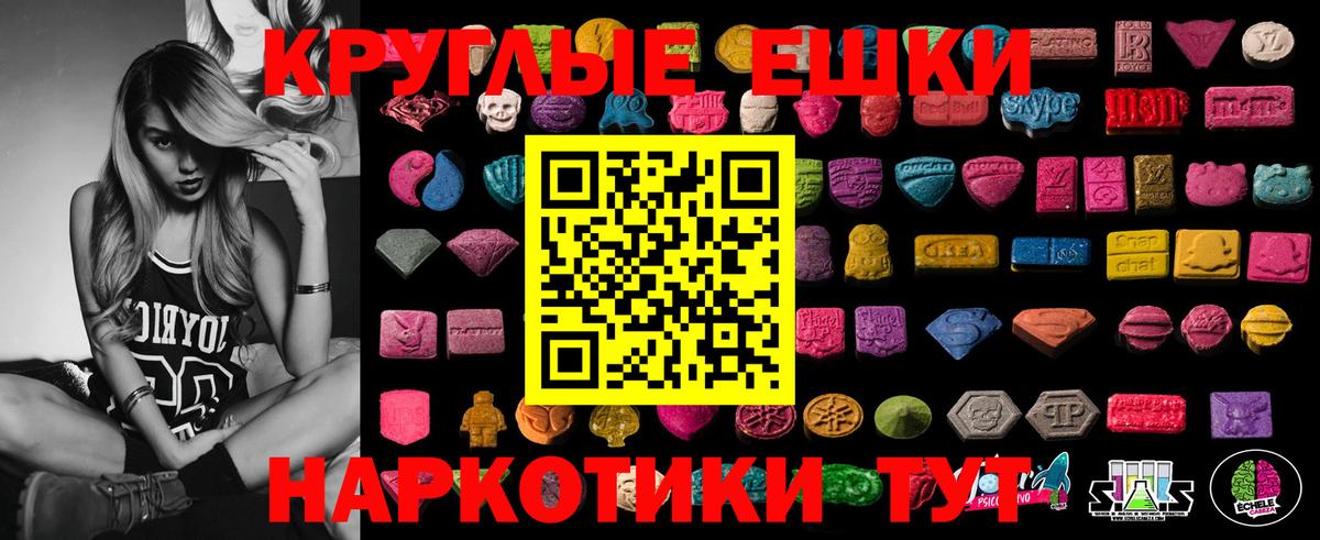Ecstasy TESLA Домодедово