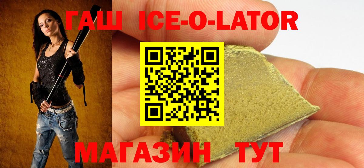 Гашиш индика сатива  Вход с VPN  Домодедово 