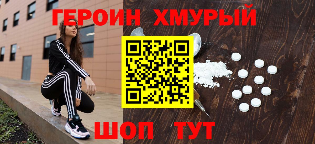 Псилоцибиновые грибы Домодедово