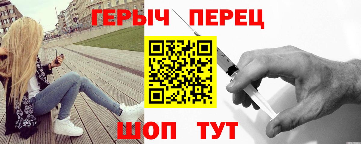 Домодедово  ГЕРОИН Афган  ГЕРОИН  Вход с VPN 
