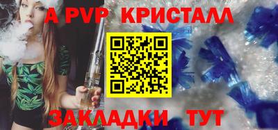 apvp Ликино-Дулёво