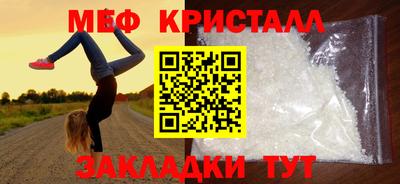 ALPHA PVP Ливны