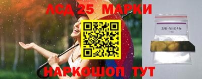 2c-b Лесосибирск
