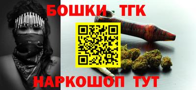 ALPHA PVP Ливны