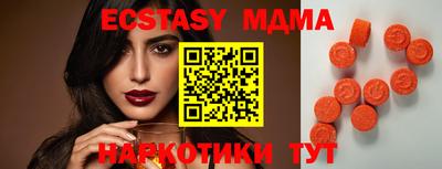 ALPHA PVP Ливны