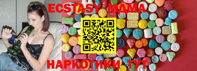 ALPHA PVP Ливны