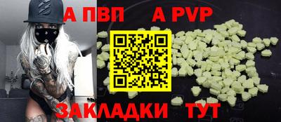 apvp Ликино-Дулёво