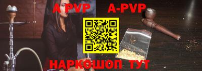 apvp Ликино-Дулёво