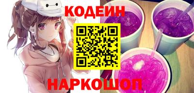 2c-b Лесосибирск