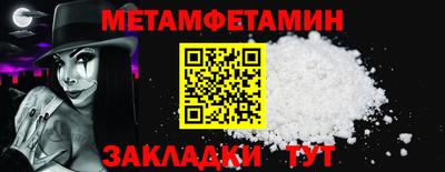ALPHA PVP Ливны