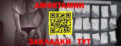 ALPHA PVP Ливны