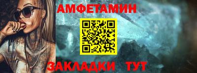 ALPHA PVP Ливны