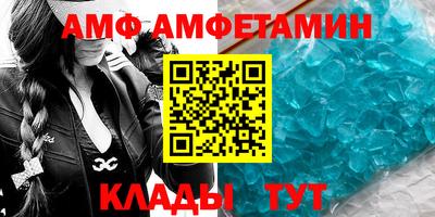 ALPHA PVP Ливны