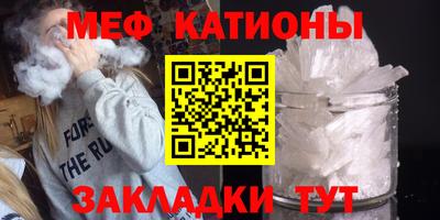 ALPHA PVP Ливны