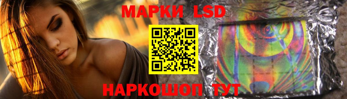 LSD-25 экстази ecstasy  LSD-25 экстази  Лсд 25 экстази ecstasy  Домодедово  Вход с VPN 