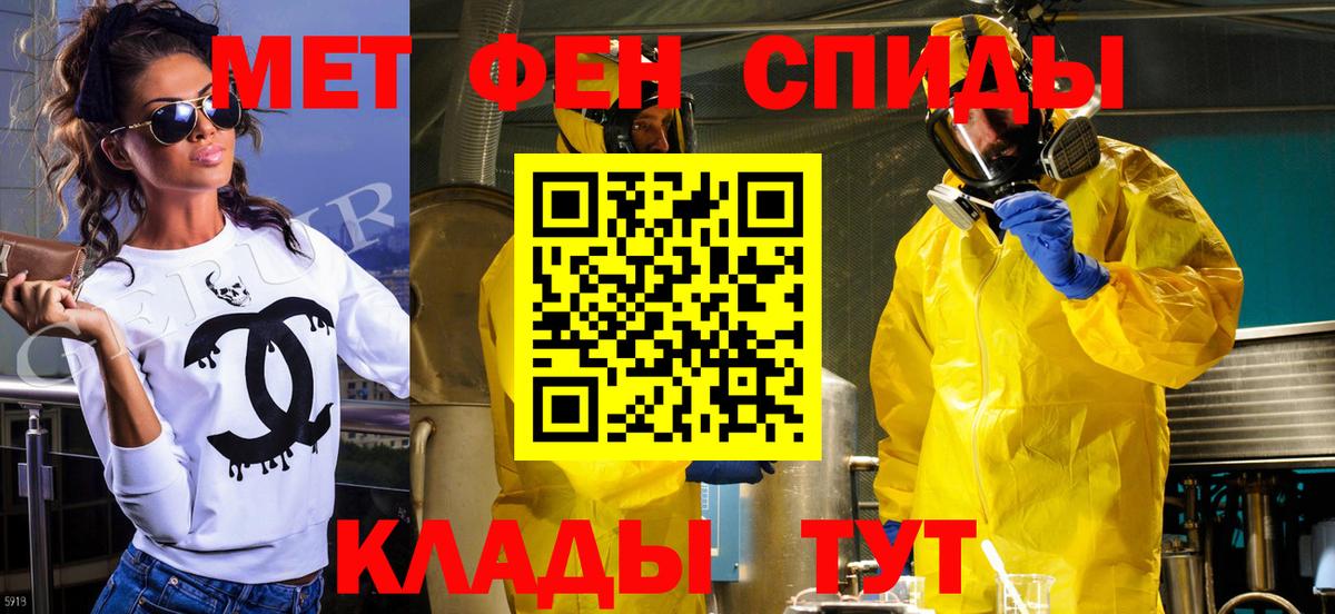 Первитин винт  Первитин винт  Домодедово  Вход с VPN 