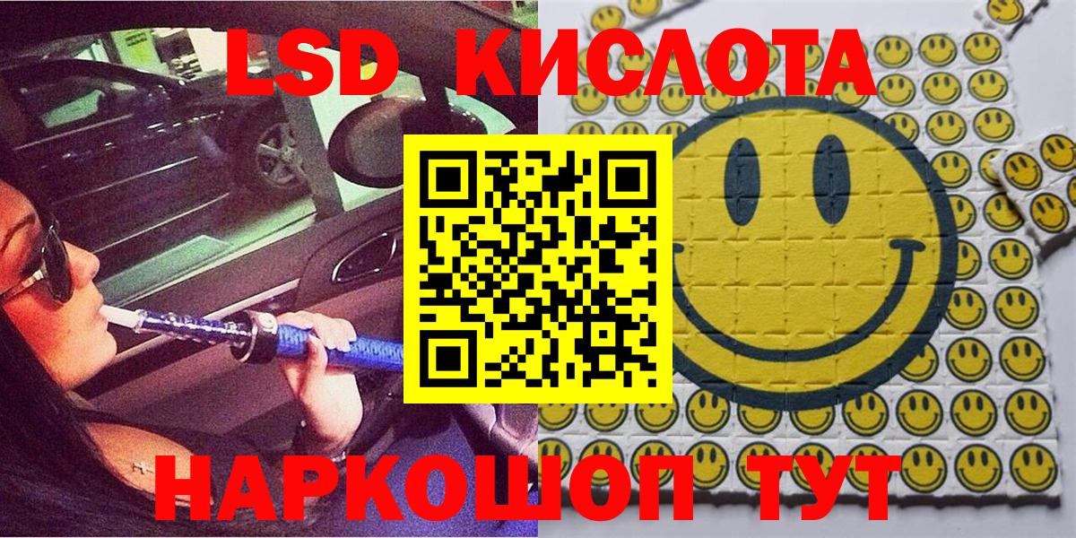 Наркотические марки 1,5мг  Наркотические марки 1,5мг  Вход с VPN  Домодедово 