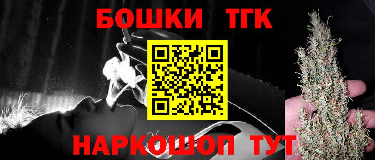 Каннабис AK-47 Домодедово